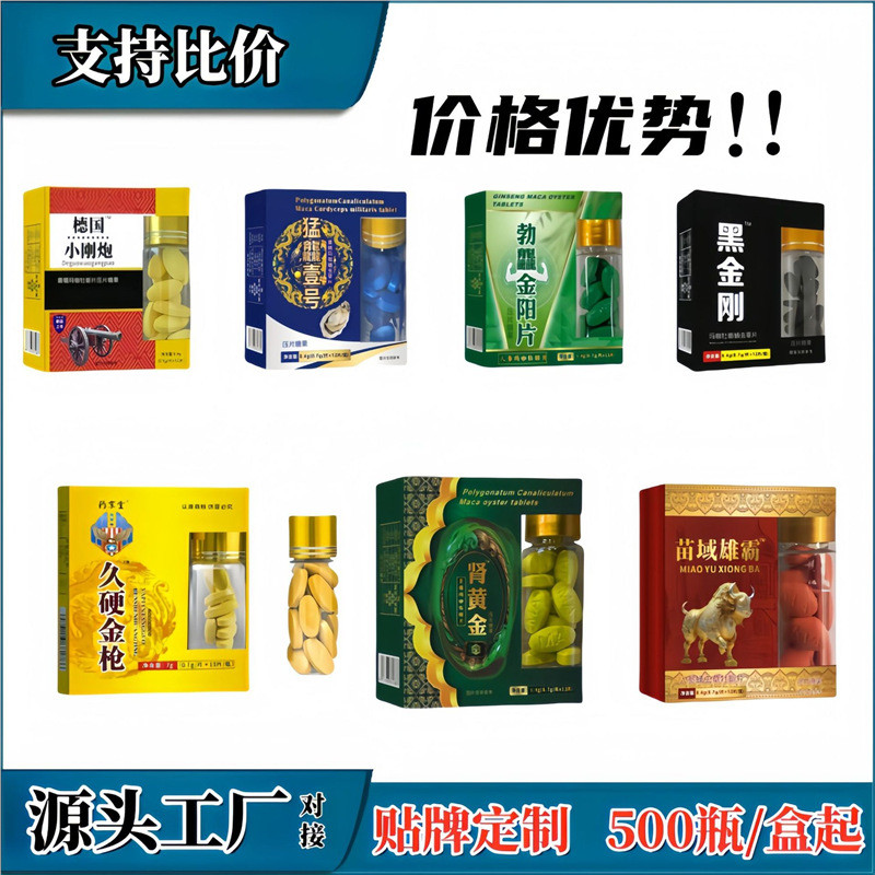 Xiaogangwei Food Quần áo uống Homogen 26.4.15