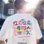 Jay Chou 2024 Áo Thun Cổ Tròn Tay Ngắn Cho Nam và Nữ, Phong Cách Mới cho Ngày Hè