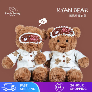 Bộ Đồ Ngủ Chính Hãng Gấu Ryan Búp Bê Gấu Nhỏ Ragdoll Ôm Gấu Búp Bê Bạn Bè Quà Tặng Sinh Nhật Cho Bé Gái Bạn Gái