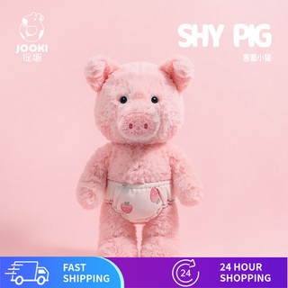 Shy Piggy Sang Trọng Đồ Chơi Voi Dễ Thương Búp Bê Cô Gái Quà Tặng Sinh Nhật