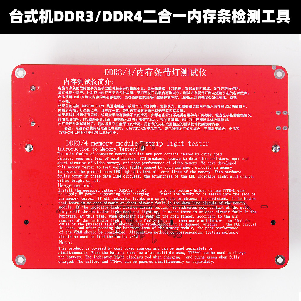 Máy kiểm tra RAM DDR3 / DDR4 có đèn LED | Công cụ chẩn đoán bộ nhớ máy tính để bàn cho PCB, Điện trở & Sửa chữa mở / ngắn mạch