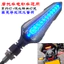 Xe Máy Bật Tín Hiệu Chạy Bộ Nước Bật Tín Hiệu Sửa Đổi Bê Xe Điện DT6 Suzuki GSX250 Đa Năng