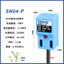 Công tắc tiệm cận SN04-N P N2 P2 Giới hạn PNP Ba dây NPN Thường mở Cảm biến cảm biến kim loại NRYG