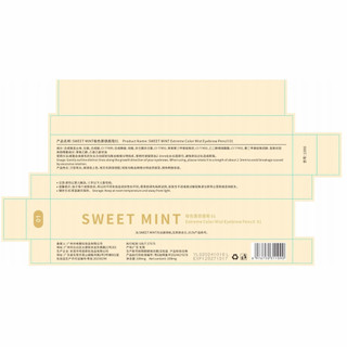 SWEET MINT Siêu Màu Sương Mù Bút Chì Lông Mày Siêu Mịn Chống Thấm Nước Chống Mồ Hôi Chống Mồ Hôi Rễ Trong Suốt Người Mới Bắt Đầu Trang Điểm Nghệ Sĩ 2025.1