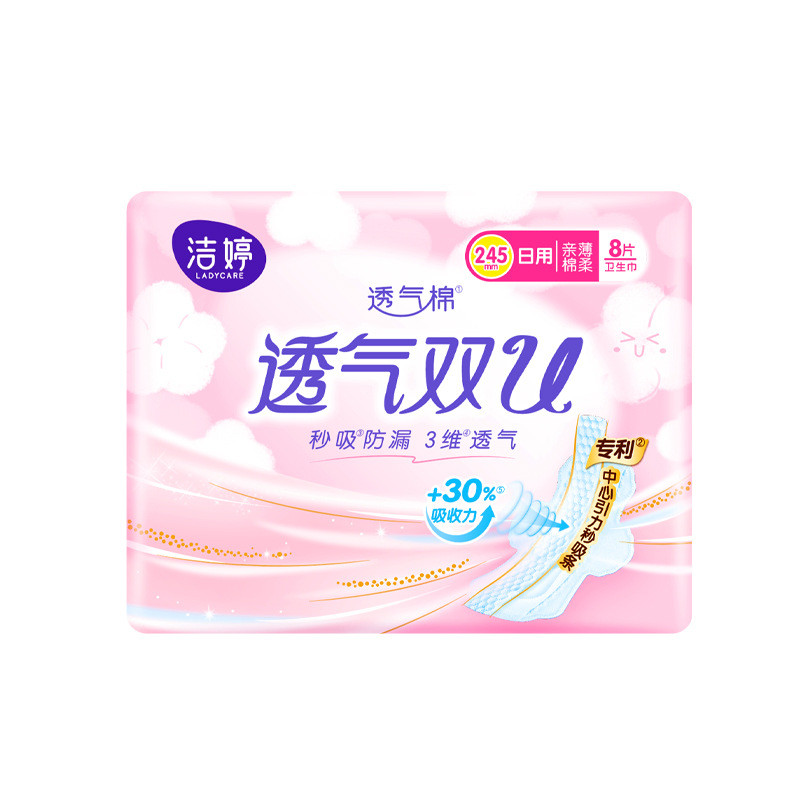 Jieting Double U Cherry Blossom Siêu Mỏng Băng Vệ Sinh Thoáng Khí Ngày Đêm Kết Hợp Mềm Mại Thân Thiện Với Da Anh Đào Da Dì Khăn Ăn 25.12.19