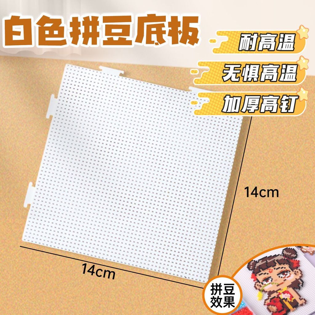 Tấm đáy màu bảng đậu Fast.mm diy manualjilka