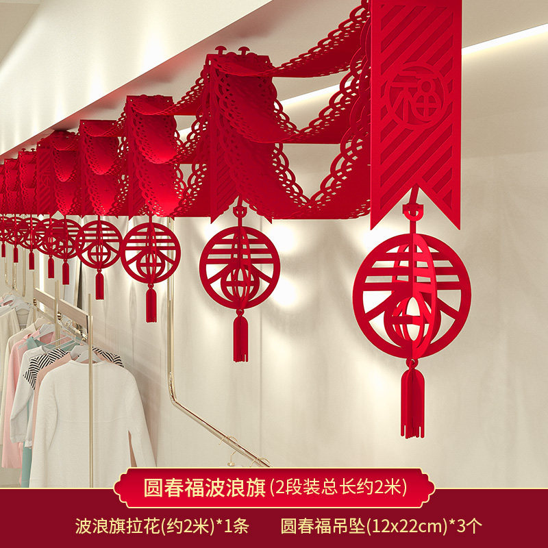 🔥 có hàng sẵn 🔥 rèm cửa năm mới lễ hội mùa xuân Phong Cách Trung Hoa Đồ trang trí rèm cửa cho năm mới 2026 Lễ Hội Mùa Xuân Rèm Cửa Treo Tết Nguyên Đán May Mắn Bunting Đồ Trang Trí 2026 Trang Trí Năm Mới Cửa Hàng Trang Sức Hoa Bầu Không Khí Ngày Năm Tru