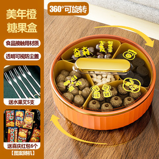 🔥 khay đựng bánh kẹo tết 🔥 sang trọng Khay đựng trái cây hộ gia đình hộp đựng đồ ăn nhẹ phòng khách khay đựng trái cây 2026 hộp đựng trái cây sấy khô Quà tặng năm mới khay trái cây khô khay đựng cà phê phòng khách có hàng sẵn ♪Đĩa Trái Cây Hộ Gia Đình P