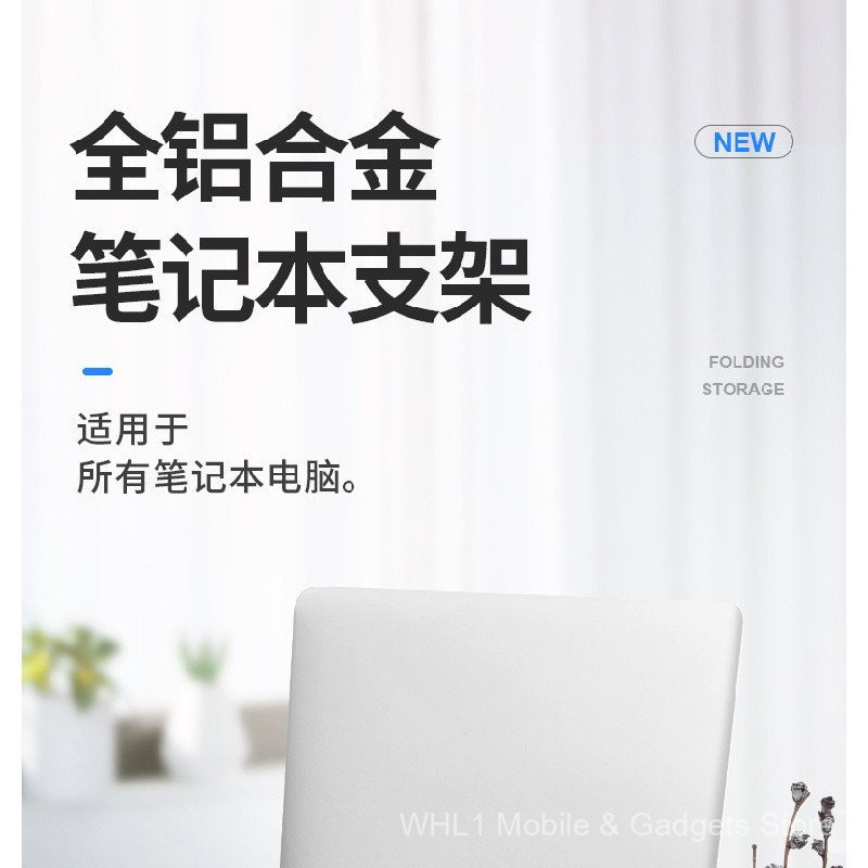 Hợp Kim Nhôm Máy Tính Đứng Notebook Hai Lớp Đứng N8 Di Động Nâng Kinh Doanh Tản Nhiệt Nâng Đế Tăng Chiều Cao