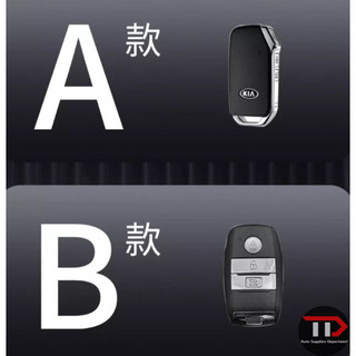 Vỏ chìa khóa ô tô hợp kim kẽm KIA Thích hợp cho k3 / Zhirun / k5 / k2 / kx5 / kx3 / k4 / Yirun / Lion Platinum / Mở rộng
