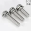 Chất liệu thép không gỉ 304 Đầu tròn hình lục giác Ổ cắm kết hợp Đầu vít Vít Đầu vít Máy giặt phẳng Máy giặt đàn hồi có bu lông máy giặt M2.5M3M4M5M6M8