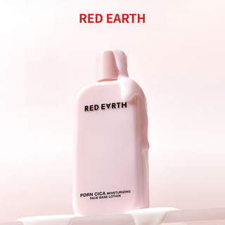 RED EARTH Kem Lót Trang Điểm Dưỡng Ẩm Và Mịn Màng Không Dính Trang Điểm Lâu Trôi Cố Định Chống xỉn Màu Sửa Chữa Da Nhạy Cảm