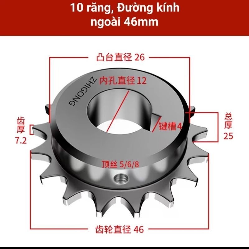 Phụ kiện nhông motor giảm tốc sên 25H Nhông،Phụ tùng / Phụ kiện،Thay thế trực tiếp, lắp đặt dễ dàng