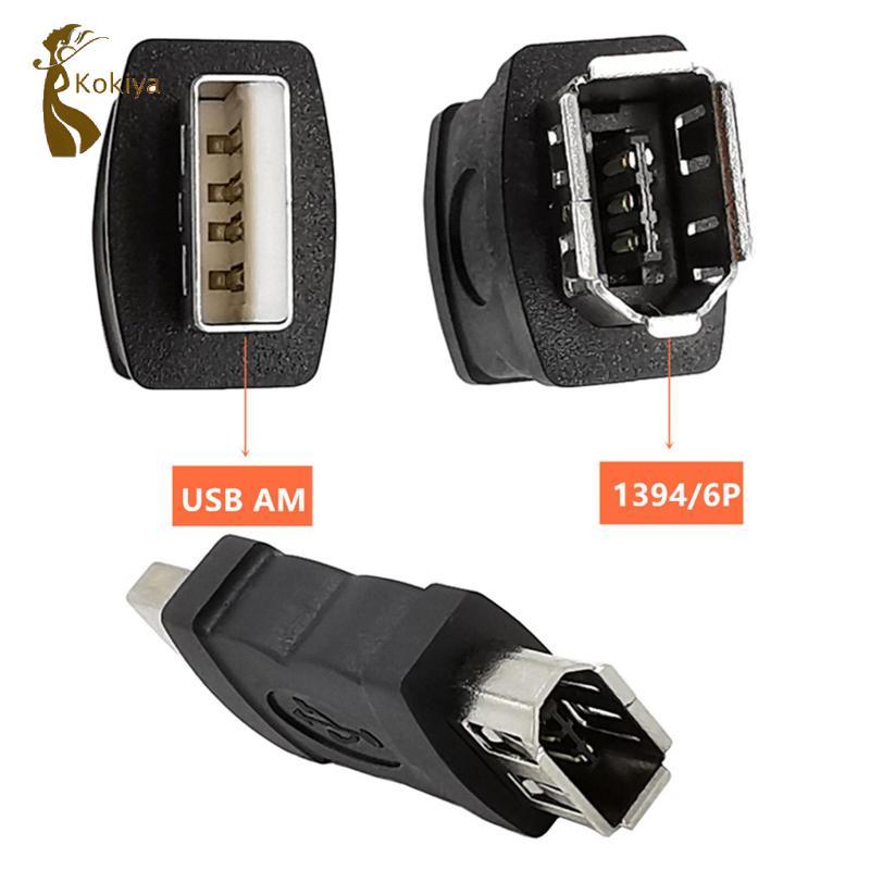 Kokiya IEEE 1394 Bộ chuyển đổi nam 6 chân sang USB, Bộ chuyển đổi phích cắm cho kỹ thuật số