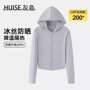 Quần áo chống nắng Ice Silk dành cho nữ, thoáng khí, dáng slim-fit, phù hợp mùa hè
