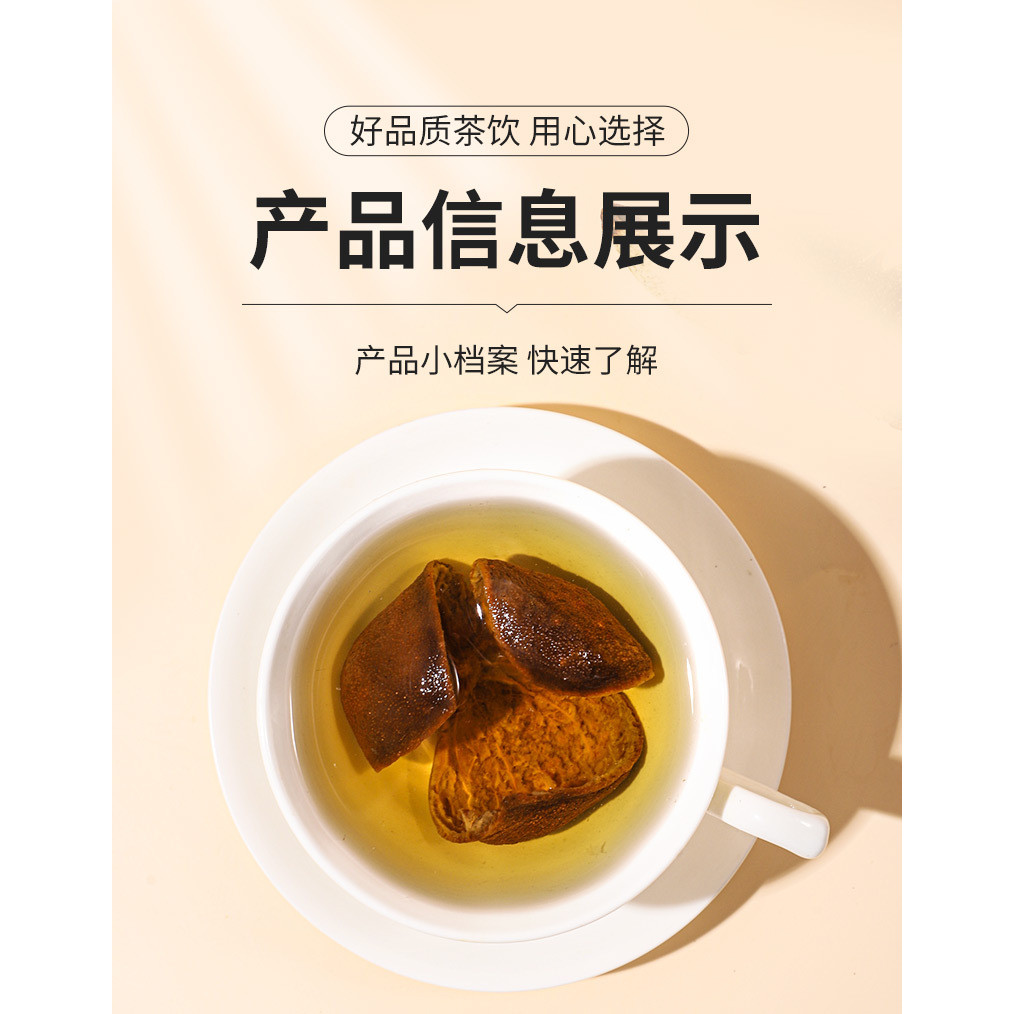 Chính Hãng Quảng Đông quýt Peel Siêu Thị Hoa Khô Trà Năm Tuổi quýt Peel Cam Peel Súp Siêu Thị Dược Phẩm WJG