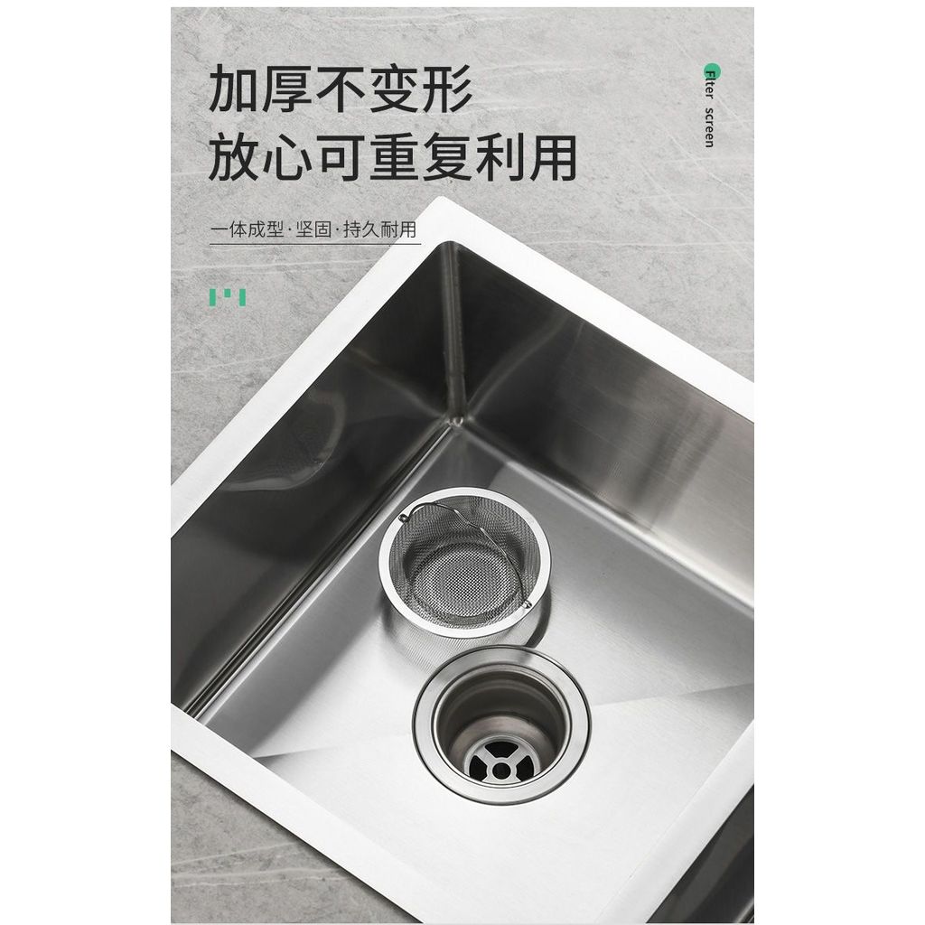 [2421 Mua lại] Lưới lọc bồn rửa chén bằng thép không gỉ Lưới thoát nước chậu rửa rau Lưới lọc máy rửa chén Giỏ đựng rác đa năng PJ10