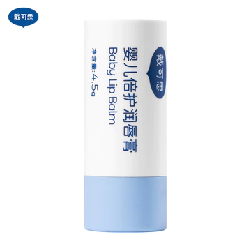 Decos Son Dưỡng Môi Trẻ Em Bé Gái Dưỡng Ẩm Cho Bé Chống Khô Bé Trai Bé Gái Chuyên Dụng Son Dưỡng Môi Cho Bé