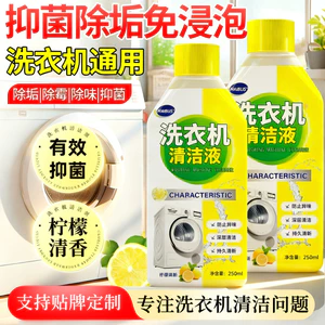 Máy giặt Máy giặt Làm sạch bể sandal Máy giặt tự động Trống Máy giặt công cộng Chất lỏng làm sạch 26.4.6