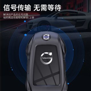 Vỏ chìa khóa ô tô hợp kim kẽm Volvo Thích hợp cho xc60 / xc40 / xc90 / s60 / s90 / v60 / v90