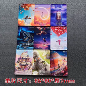 2026 Mới Nhất Lưu Vân Jiuchen Tour 2025 Lưu Diễn Kỷ Niệm Bộ Sưu Tập Acrylic Tủ Lạnh Dán Hòa Nhạc Hỗ Trợ Vật Liệu Hoạt Động