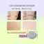 2026 Mới Nhất Liu Yuning Puff Tùy Chỉnh Kiss Air Cushion Puff Ướt Và Khô Mềm Mại Thân Thiện Với Da Vật Liệu Ngoại Vi Cho Bạn Gái Quà Tặng Hoạt Động