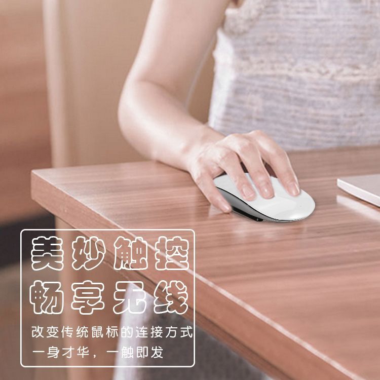 Magic Touch Bluetooth Touch Mouse Typec Sạc không dây