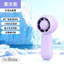 2026 Quạt Nhỏ Cầm Tay Dễ Thương Di Động Nhỏ Im Lặng Mini Sinh Viên usb Sạc OJR6