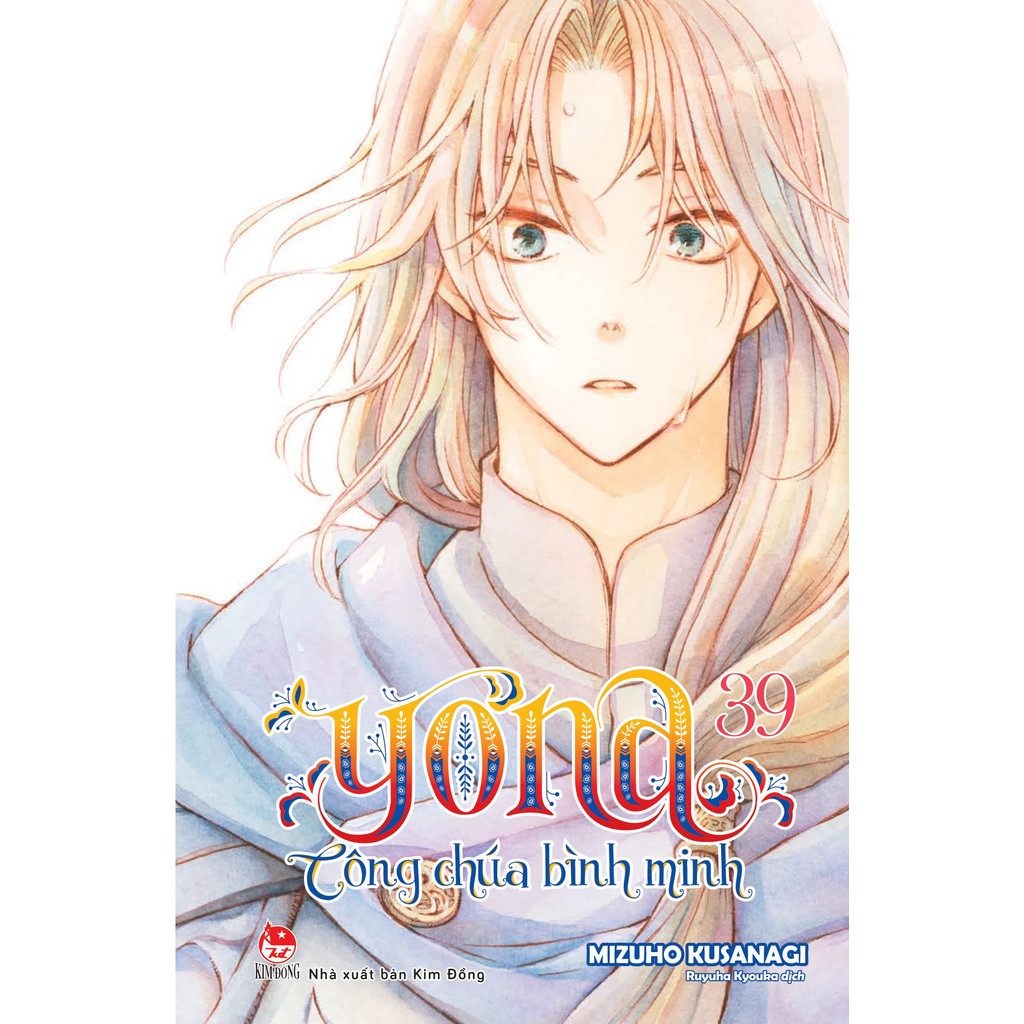 Sách - Yona - Công Chúa Bình Minh - Tập 39