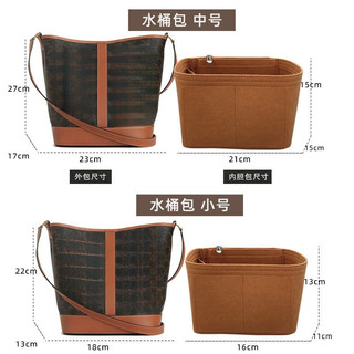 Túi lót nỉ Thích hợp cho Triomphe Presbyopic Bucket Bag Liner Bag in Bag Hỗ trợ lưu trữ Lớp lót hoàn thiện