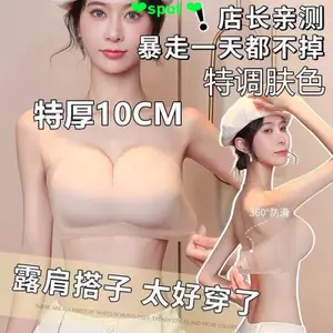 10CM Quần Lót quây Nữ Tập Hợp Áo Ngực Chống chói Ống Top