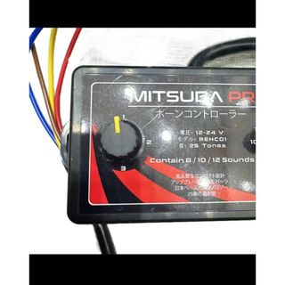 NHẠI CÒI MITSUBA pro phiên bản mới nhất cho xe tải