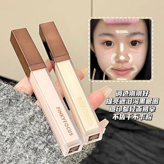 PINKYFOCUS Che khuyết điểm làm sáng mặt, chất lỏng che quầng thâm, chống nước, chống mồ hôi