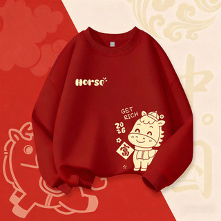 Áo sweatshirt mỏng nhẹ màu đỏ tía dễ thương và đơn giản, thích hợp cho bé trai, hoàn hảo cho năm mới.