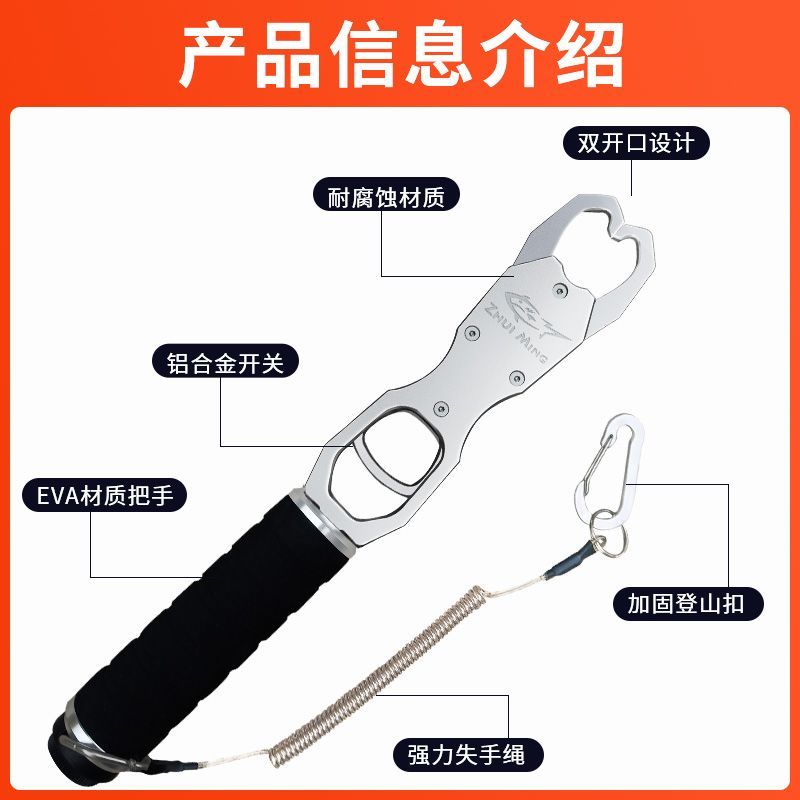 Kìm điều khiển cá dùng để cắt dây câu cá - Đa năng và tiện lợi