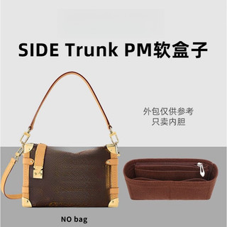 Túi bên trong nỉ, túi trong túi, Thích hợp cho thân cây bên hông Presbyopic PM Hộp mềm lưu trữ Túi bên trong Hỗ trợ định hình lót