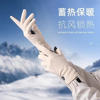 Găng Tay Chống Lạnh Nữ Thu Đông - Lông Cừu Lót Chống Gió, Thích Hợp Đi Xe Đạp và Chơi Tuyết