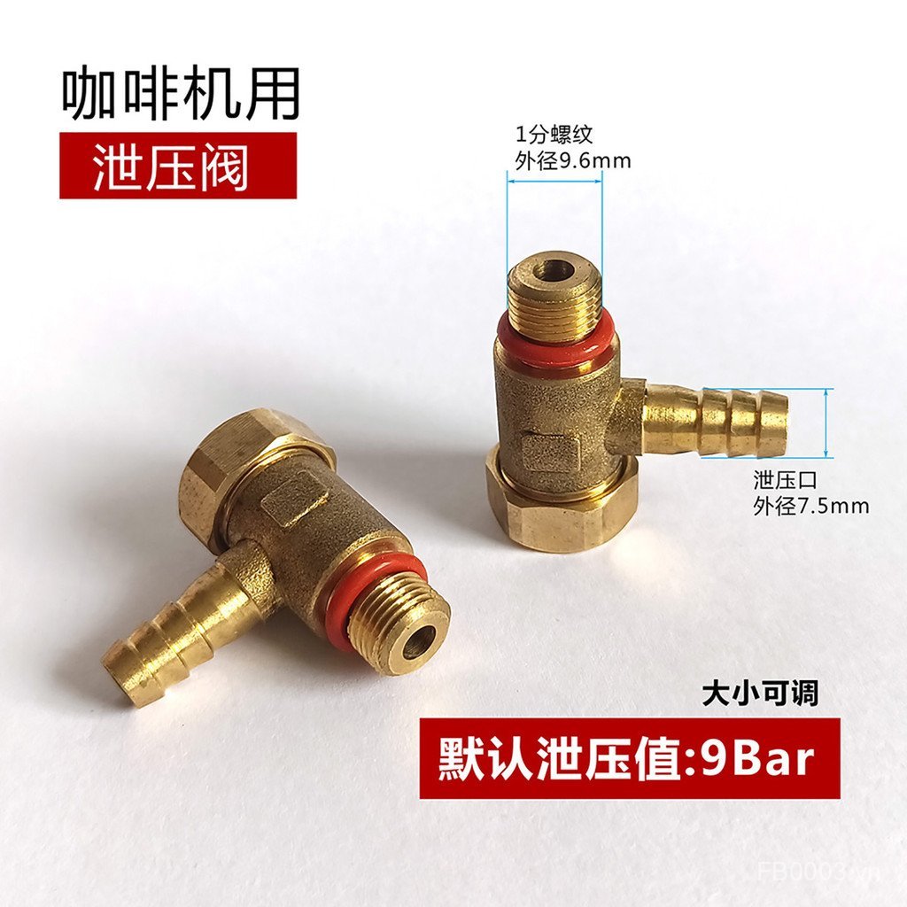 Máy pha cà phê Van giảm áp OPV Van giảm áp có thể điều chỉnh Máy tạo hơi nước 1 điểm G1 / 8 Chủ đề 80A3