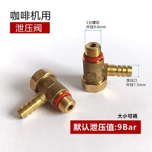 Máy pha cà phê Van giảm áp OPV Van giảm áp có thể điều chỉnh Máy tạo hơi nước 1 điểm G1 / 8 Chủ đề 80A3
