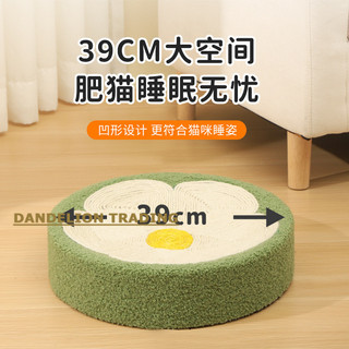 [DANDELION] La bàn đồ chơi cho mèo tròn Bàn cào mèo hình bát Đĩa cào cho mèo Dây gai dầu Không trầy xước Móng vuốt chống trầy xước @