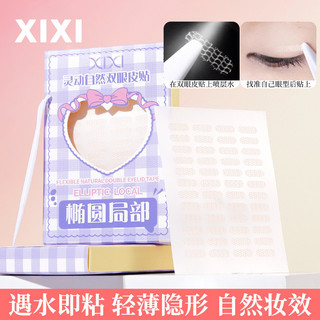 Miếng dán tạo mắt hai mí tự nhiên thông minh xixi
