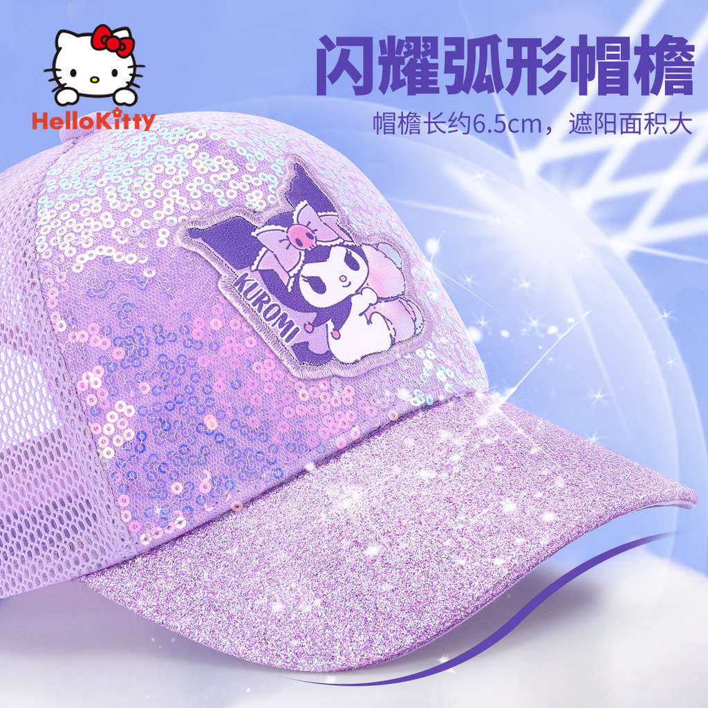 🏆 Sanrio Official Mũ Chống Nắng Kuromi Cho Bé Gái Chính Hãng Có Giấy Ủy Quyền Mũ Vành Lớn Che Nắng Toàn Diện Kho Ngày