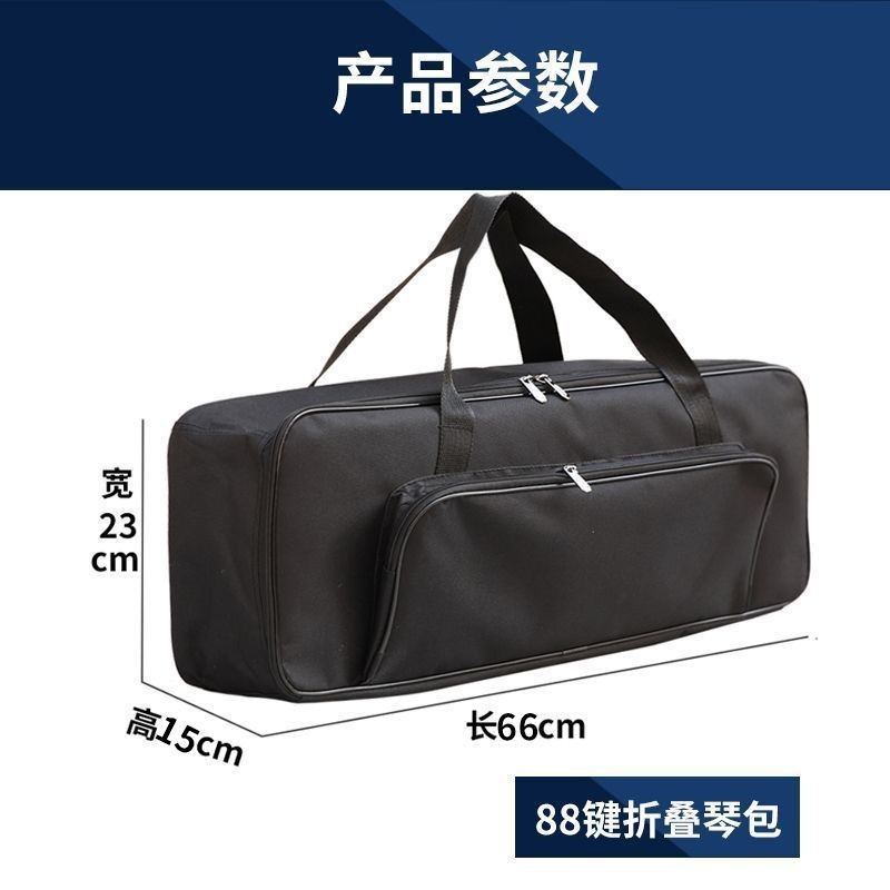 Túi đựng đàn piano điện gấp 88 phím dày chống bụi, 61/88 phím, vai đôi, bảo quản