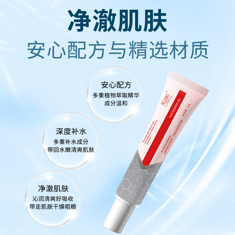 Fu Shiting Amide Gel Arbutin Làm sáng tông màu da Dưỡng ẩm phai màu Kem màu vàng đậm