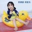 Ghế Trẻ Em Bơm Hơi Rúp Vịt Du Thuyền Lifebuoy Đồ Chơi Nước Trẻ Em Phụ Trợ Bơi Vòng Bé Học Bơi 4.7