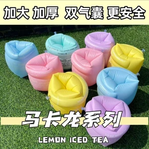 Trẻ Em Bơi Vòng Tay Vòng Tay Thiết Bị Bơi Trẻ Em Bơi Tay Nước Nổi Cho Bé Bơi Vòng Nổi 4.7