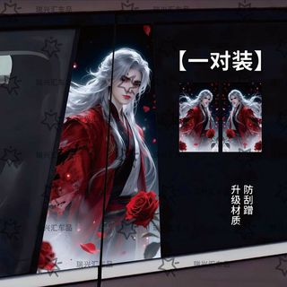 Xianni Xe Trung Tâm Cột Miếng Dán Sơn Vua Lin Miếng Dán Trang Trí Sửa Đổi Tùy Chỉnh Cột B Graffiti Hoạt Hình Sáng Tạo Miếng Dán 26 / 4 / 8