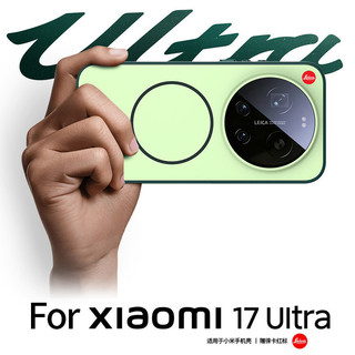 Dành Cho Xiaomi 17 Ultra Leica Vỏ Điện Thoại Di Động Mi 17Ultra Nút Kim Loại Mờ Từ Tính Màu Sắc Tương Phản Chống Trơn Trượt Cạnh Bìa Cứng
