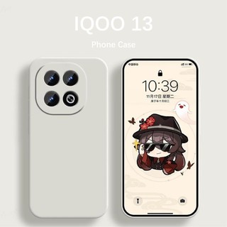 [Phong cách mới] Dành cho vỏ IQOO 13 Vỏ silicon chống rơi Full Case Vỏ điện thoại màu trơn cổ điển