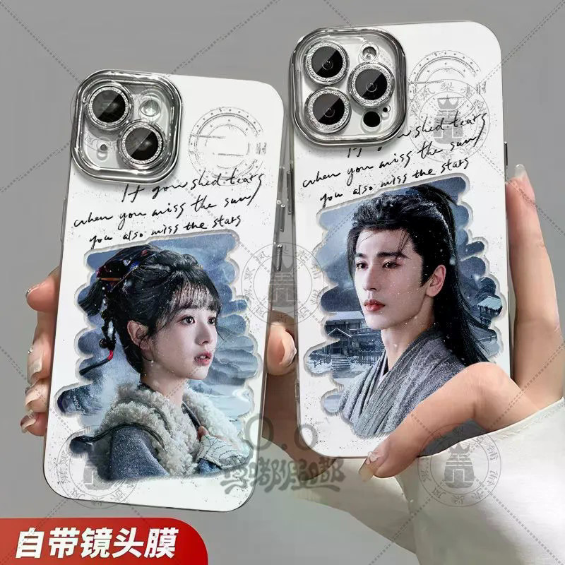 Bán Sản Phẩm Mới Đuổi Yutian Zuozhihe Tian Xiwei Zhang Linghe Hàng Hóa Lông Gạc Ốp Lưng Điện Thoại Iphone 17 16 15 14 Pro Max 13 12 Mini 11 Pro X XS XR 8 7 6 Plus Chất Lượng Cao
